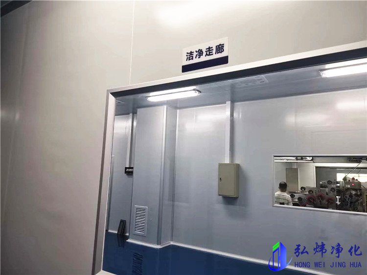 藥廠無(wú)塵車(chē)間 GMP制藥凈化工程